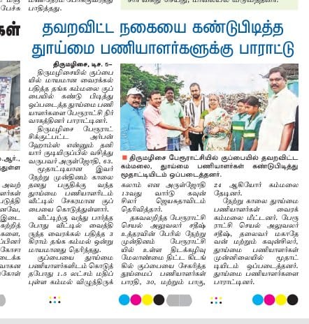 WhatsApp Image 2026-01-13 at 10.54.47 AM